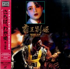 LP1枚 / 光GENJI (内海光司・大沢樹生・諸星和己・佐藤寛之