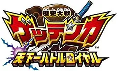2026年最新】ゲッテンカの人気アイテム - メルカリ