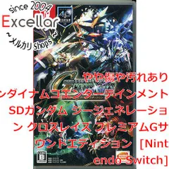 2024年最新】SDガンダム ジージェネレーション クロスレイズ