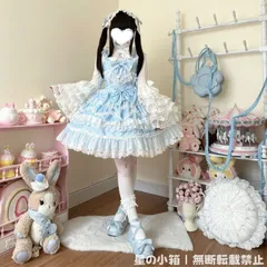 新品 未使用 【華麗花嫁】オリジナルデザイン Lolita洋装 華やかなフリルJSKドレス＆内搭シャツ＆ケープ 各色展開 S～Lサイズ