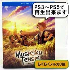 【匿名配送】無職転生 第1期 全話セット 未使用開封品 北米版 ブルーレイ Blu-ray