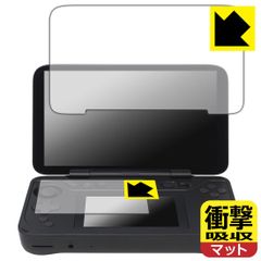 PDA工房 AYANEO FLIP DS 対応 衝撃吸収[反射低減] 保護 フィルム [メイン用/サブ用] 耐衝撃 日本製