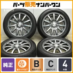 2025年最新】n-wgn 純正ホイールの人気アイテム - メルカリ