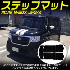 2024年最新】Nboxカスタム jf1の人気アイテム - メルカリ