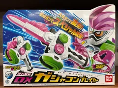 仮面ライダーエグゼイド 激打撃斬 DXガシャコンブレイカー