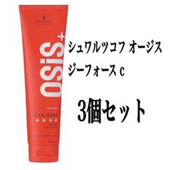 オージー ココナッツ シャンプー コンディショナー ヘアクリーム