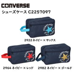 CONVERSE コンバース シューズケース シューズバッグ C2257097 バスケットボール