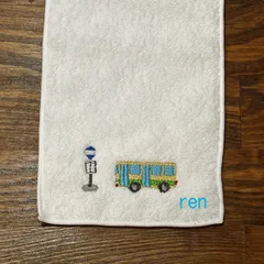 今治ハーフタオルハンカチ　路線バス　お名前刺繍入り
