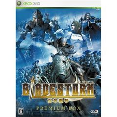 ブレイドストーム 百年戦争 プレミアムBOX - Xbox360 Amazon.co.jp: ブレイドストーム 百年戦争 プレミアムBOX