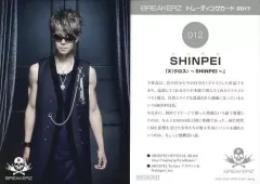 2025年最新】pei-201の人気アイテム - メルカリ