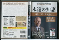 ハイクラス 私の1円の愛」全15巻セット DVD 中古 レンタル落ち
