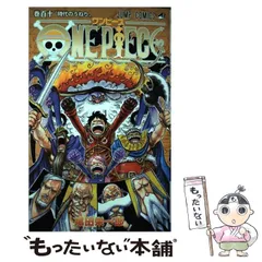 【中古】 ONE PIECE 110 (ジャンプコミックス) / 尾田 栄一郎 / 集英社