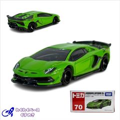 タカラトミー トミカ No.70 ランボルギーニ アヴェンタドール ＳＶＪ トミカシリーズ ミニカー ランボルギーニ  Lamborghini イタリア クーペ  緑 グリーン 3歳以上 モデルカー