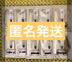 ★匿名発送★ cover mark  カバーマーク　トリートメント　デイ　クリーム  サンプル　0.8 x 10包のサムネイル