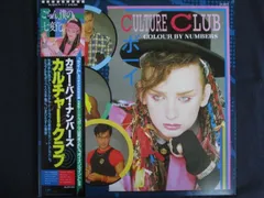 タイム カルチャー・クラブ 国内ピクチャー盤帯び付き LP 冊子付き タイム カルチャー・クラブ 国内ピクチャー盤帯び付き LP 冊子付き