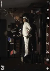 2025年最新】小林賢太郎テレビ 6の人気アイテム - メルカリ