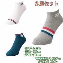3足セット　靴下　新品未使用　ヨネックス