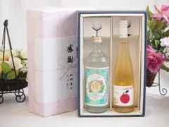 夏の贈り物お中元 感謝の贈り物ボックス 絶大な人気を誇るキンミヤ焼酎と国産ワイン2本セット(青森弘前産りんご使用 シードルワインやや甘口(京都府)500mlキンミヤ焼酎25度(三重県)720ml