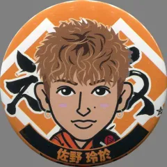 【中古】バッジ・ピンズ(男性) 佐野玲於(GENERATIONS) 缶バッジ 甚平ver. 「居酒屋えぐざいる PARK 2018」 ガチャ景品