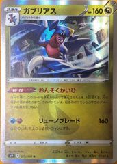 1枚50円【ポケカ】ポケモンカードゲーム　デジタルストレイジ⑪【掘り出し物もあり！？】