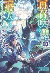 2024年最新】カタナカの人気アイテム - メルカリ