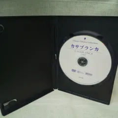 カサブランカ　ジャケットなし　レンタル落ち　中古　DVD　ケース付きのサムネイル