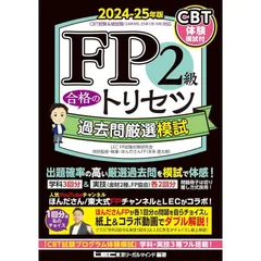 2025年最新】東大模試過去問の人気アイテム - メルカリ 2025年最新】東大模試過去問の人気アイテム - メルカリ
