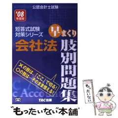 2025年最新】早まくりの人気アイテム - メルカリ