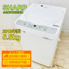 2024年最新】シャープ全自動洗濯機 es－ge5c－wの人気アイテム - メルカリ
