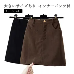 スカート ミニ 秋冬 ミニスカート 大きいサイズ ひざ丈 レディース ボトムス スカート 裏地付き タイトミニスカート コーデュロイ スカート ミニスカート コーデュロイミニスカート ハイウエスト タ#goudoudou3721