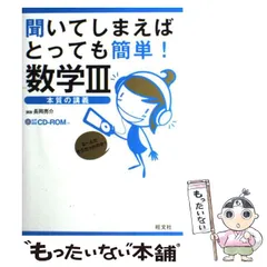 駿台 大学への数学・演習編 テキスト通年セット 【絶版・希少本】 1991 計2冊 長岡亮介 ☆ 022m0D 駿台 大学への数学・演習編 テキスト通年セット 【絶版・希少本