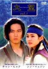 中古】 回復術士のやり直し(6巻セット)第1話～第12話 [レンタル