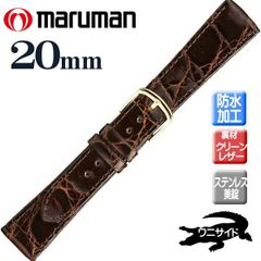 Hamilton レザーベルト ブラック H600705108 腕時計 20㎜ - メルカリ