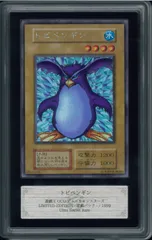 2025年最新】遊戯王 トビペンギン ウルトラシークレットの人気