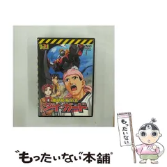 2026年最新】地球防衛企業ダイ・ガード DVDの人気アイテム - メルカリ