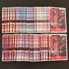 ワンピースカード　シャンクス SR OP09-004　100枚まとめ売り