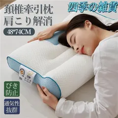 2025年最新】すややか 枕の人気アイテム - メルカリ