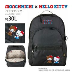 ハローキティ　リュック　スクールバッグ　しまむら　通学　サンリオ ハローキティ リュック スクールバッグ しまむら 通学 サンリオ