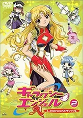 2025年最新】ギャラクシーエンジェル 初回限定版の人気アイテム