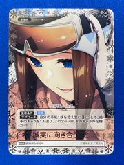 ヴァイスシュヴァルツ 甘神さんちの縁結び 君の一番になりたい