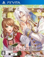 【中古】PSVITAソフト 猛獣たちとお姫様 [通常版]