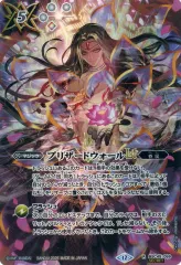 2026年最新】ブリザードウォールltの人気アイテム - メルカリ