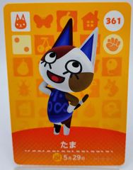 どうぶつの森 amiiboカード たま