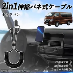⚫︎送料無料⚫︎動作確認済⚫︎日産 リーフ サクラ アリア EV車 充電ケーブル 2025年最新】日産サクラ 充電ケーブルの人気アイテム - メルカリ