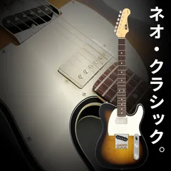 フジゲン シンライン Neo Classic ネオクラシック　希少カラー　旧ロゴ フジゲン シンライン Neo Classic ネオクラシック 希少カラー 旧