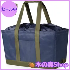 【大安売り】[RVSNQ] エコバッグ 折りたたみ式 エコバック 大容量 巾着付 軽量 買い物バッグ 耐久性 繰り返し使える ショッピングバッグ