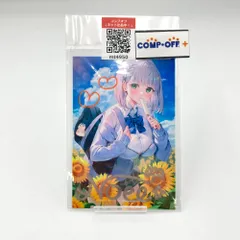 2025年最新】白銀ノエル サインの人気アイテム - メルカリ