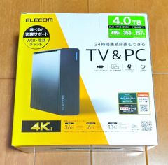 新品未開封エレコム 外付けハードディスクELD-HTV060UBK 6TB - メルカリ