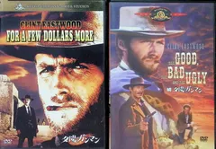 夕陽のガンマン 2作品セット (DVD) - メルカリ