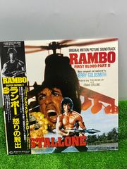 ●レコード　オリジナルサウンドトラック　ジェリーゴールドスミス／ランボー怒りの脱出　音出し確認済み　くすみあり　中古 u250625